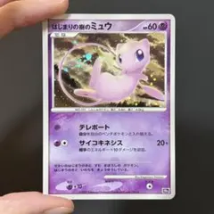 2026年最新】ポケモンカードはじまりの樹のミュウの人気アイテム