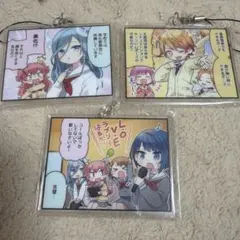 プロセカ　セガ　ラッキーくじ　アクリルキーホルダー　セット