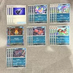 アビスアイ　メガダークライ　デッキパーツのサムネイル