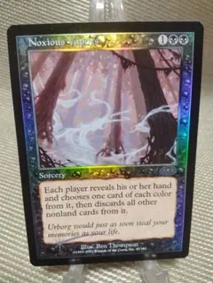 プレーンシフト foil 有毒の蒸気b 英語 1枚　MTG