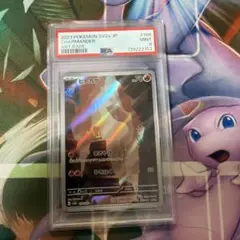PSA10】ヒトカゲ AR ポケモンカード151 168/165① - メルカリ