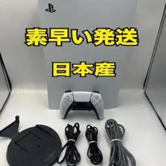 PlayStation5本体　ps5本体　プレステ5本体　日本産