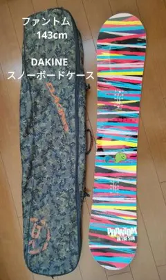 2026年最新】PHANTOM スノーボードの人気アイテム - メルカリ