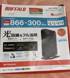 BUFFALO WSR-1166DHP3-BK
