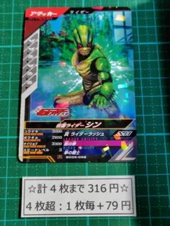 フジツボ太郎様 リクエスト 4点 まとめ商品