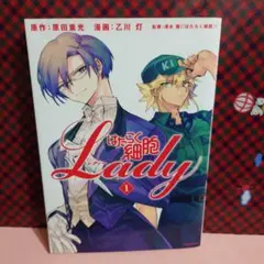2025年最新】はたらく細胞ladyの人気アイテム - メルカリ