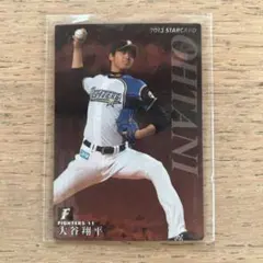 【激レア】 2013 プロ野球チップス 大谷翔平 カルビー PSA10 鑑定済 激レア】 2013 プロ野球チップス 大谷翔平 カルビー PSA10 鑑定済