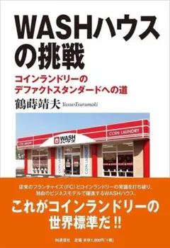 Item thumbnail for item 60f9f32c-859c-4870-bbec-fd177d0a845f