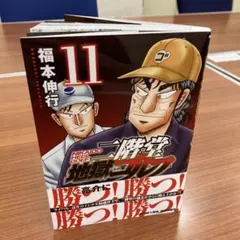 Item thumbnail for item f52a5f0f-0286-4bc7-bdee-001324e1e400