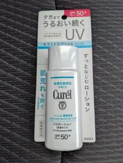 Curél UVローション SPF50+ PA+++ 60mlのサムネイル