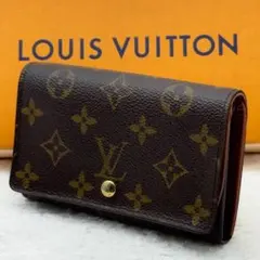 ルイヴィトン モノグラム ポルトフォイユトレゾール 折り財布