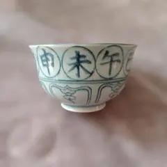 2026年最新】西尾瑞豊の人気アイテム - メルカリ