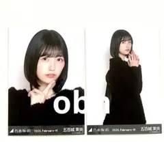 乃木坂46 白石麻衣 モノクロポートレート コンプ - メルカリ