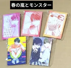 漫福ガチャ　春の嵐とモンスター　缶バッジ　5種