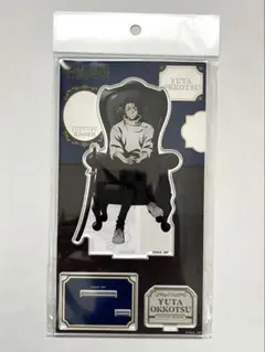 呪術廻戦PLAZA Chair:Black アクリルスタンド 乙骨憂太