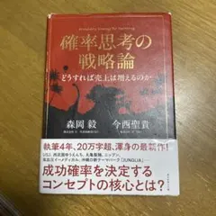 Item thumbnail for item b8821828-2ba8-41e5-9fdf-790e49998b11