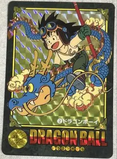 美品】ドラゴンボール ビジュアルアドベンチャー ①宝ものはいただきだ