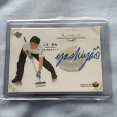 Item thumbnail for item 5f802845-0f20-456f-8ced-8ed143abdb2b