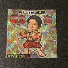 RIZIN.42 아사쿠라해 스티커 ABEMA 비매품 씰 라이진