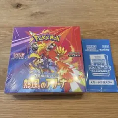 ポケモンカードゲーム 熱風のアリーナ　1箱　シュリンク有　プロモカード付