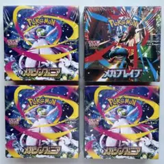 ポケモンカードゲーム メガブレイブ　メガシンフォニア　シュリンク付　4BOX