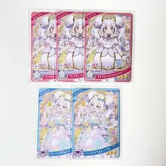 ひみつのアイプリ リング まとめ売り