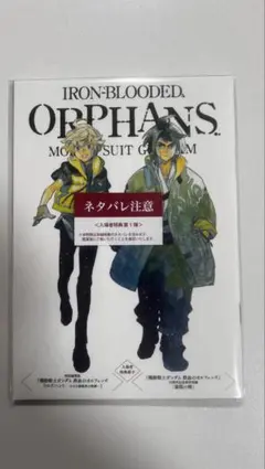 Item thumbnail for item 19e54f55-f47d-4320-a7b5-0fdfde5be7a8