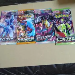 ポケモンカードパック4種セット