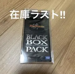 2026年最新】謎のブラックボックスパックの人気アイテム - メルカリ