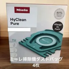 ミーレ 掃除機ダストバッグ HyClean Pure TU 4枚のサムネイル