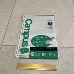 KOKUYO Campus ルーズリーフ B5 無地 下敷き