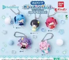 ホロライブ ガシャポンパレット フェアリースイング2 全5種セット