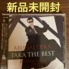 BEST OF BEST～20th Anniversary～ 織田裕二 邦楽 - メルカリ