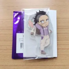 鬼滅の刃 ホワイトデー2024 アクリルスタンド アクスタ 不死川玄弥