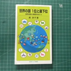Yoko様 リクエスト 2点 まとめ商品