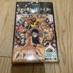 ワンピース777巻