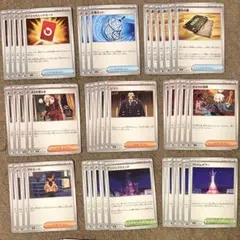 ポケモンカード　ポケカ　ニンジャスピナー　トレーナーズ　ノーマル　まとめ売り