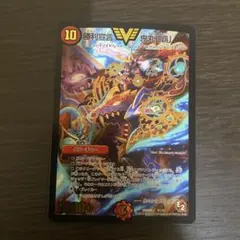 デュエル・マスターズ DX カードスリーブ カード裏面 ver. 公式