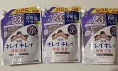 ライオン キレイキレイ 泡ハンドソープ フローラルソープの香り 増量品 × 3袋のサムネイル