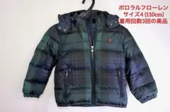 ポロラルフローレン　キッズダウンジャケット　サイズ4 110cm 美品