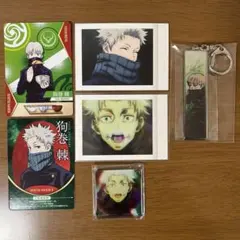 【呪術廻戦】　狗巻棘　まとめ売り