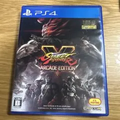 ストリートファイターV アーケードエディション