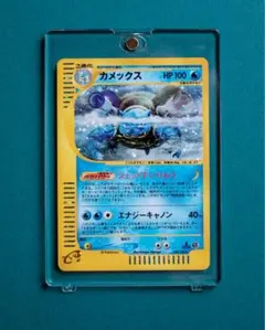 カメックス ☆ ポケモンカードe「第1弾 基本拡張パック」 キラ 108/128