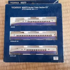 2026年最新】E2系 nゲージの人気アイテム - メルカリ