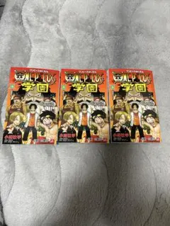 ONE PIECE学園 10巻 4冊セットワンピースカード コミックシュリンク有