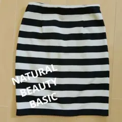 NATURAL BEAUTY BASIC ボーダー タイトスカートのサムネイル