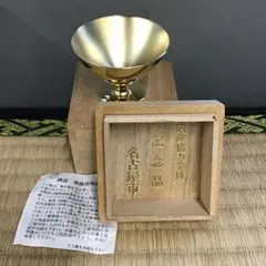 即日対応】純銀 盃 栃木県教育委員会 43g 木箱入り - メルカリ