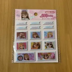 【新品・未開封】リカちゃん　ぷっくりシール　シールのサムネイル