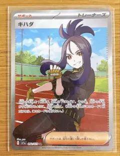 2026年最新】ポケモンカード キハダの人気アイテム - メルカリ