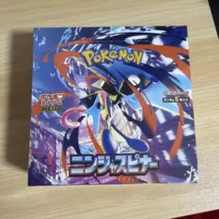 ニンジャスピナー シュリンク付き BOX ポケセン産 未開封 ボックス
